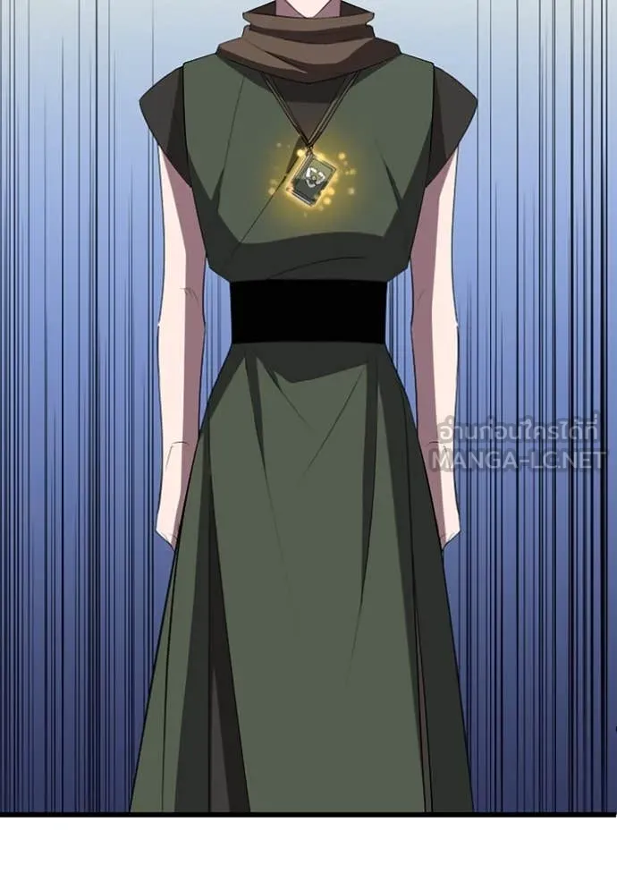 โคตรอาวุธลับ ตอนที่ 38 รูปที่ 40