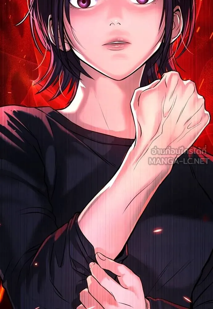 คูเซรา ตอนที่ 5 รูปที่ 180