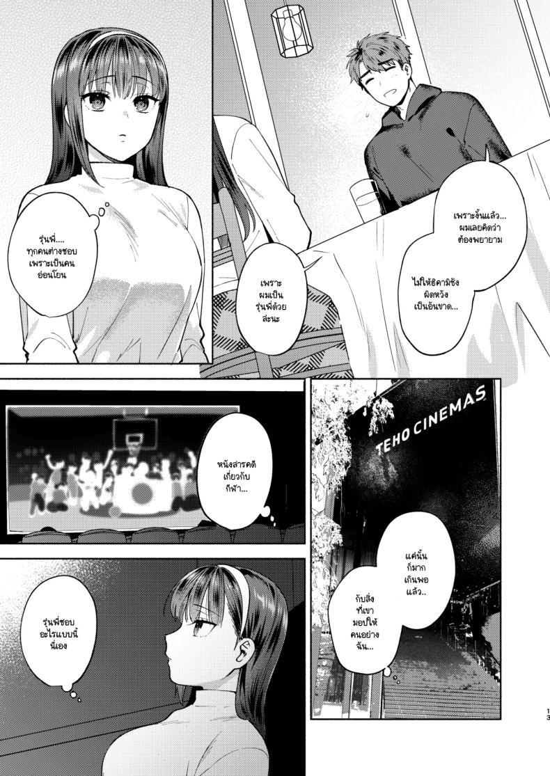 Doujin-Lc- อ่าน โดจิน มังฮวา เกาหลี ญี่ปุ่น จีน แปลไทย ขอกินรุ่นพี่ได้ไหมคะ [Momozumi Jun] Tabechatte Ii Desu Ka ตอนที่ 1 2 3 4 5 6 7 8 9 10 11 12 13 14 ฟรี ไม่มีโฆษณา อ่าน โดจิน Manhwa เกาหลี ญี่ปุ่น จีน เรามีครบ คัดมาให้เน้นๆ โดจิน 18+ รับประกันความฟินโดย  Doujin Lc