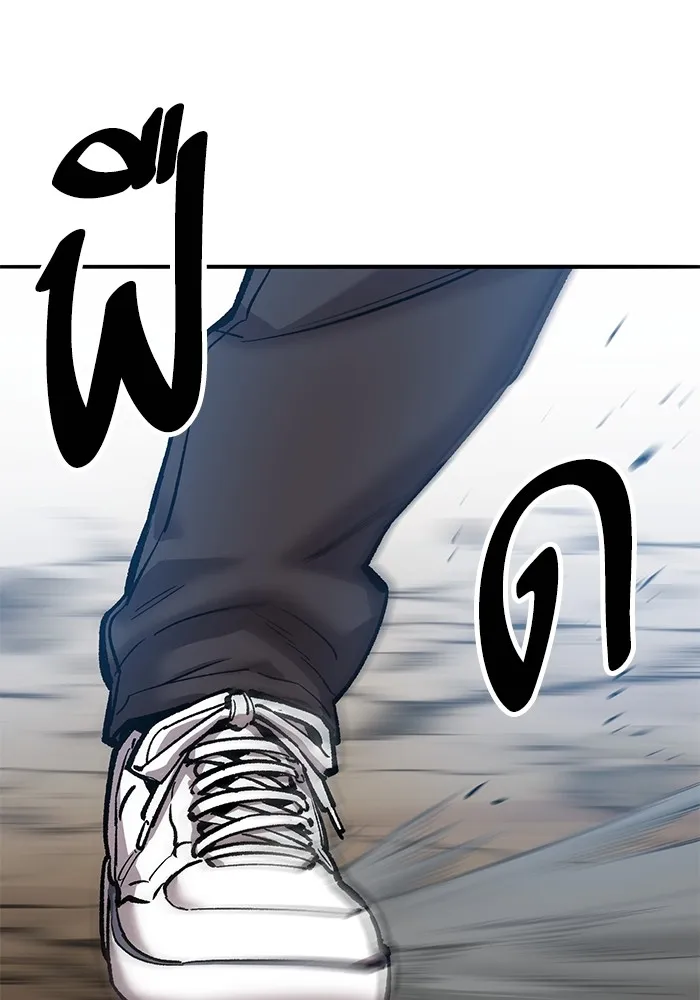 ยอดคนเลเวลทะลุ ตอนที่ 43 วิทยายุทธ์ (8) รูปที่ 103