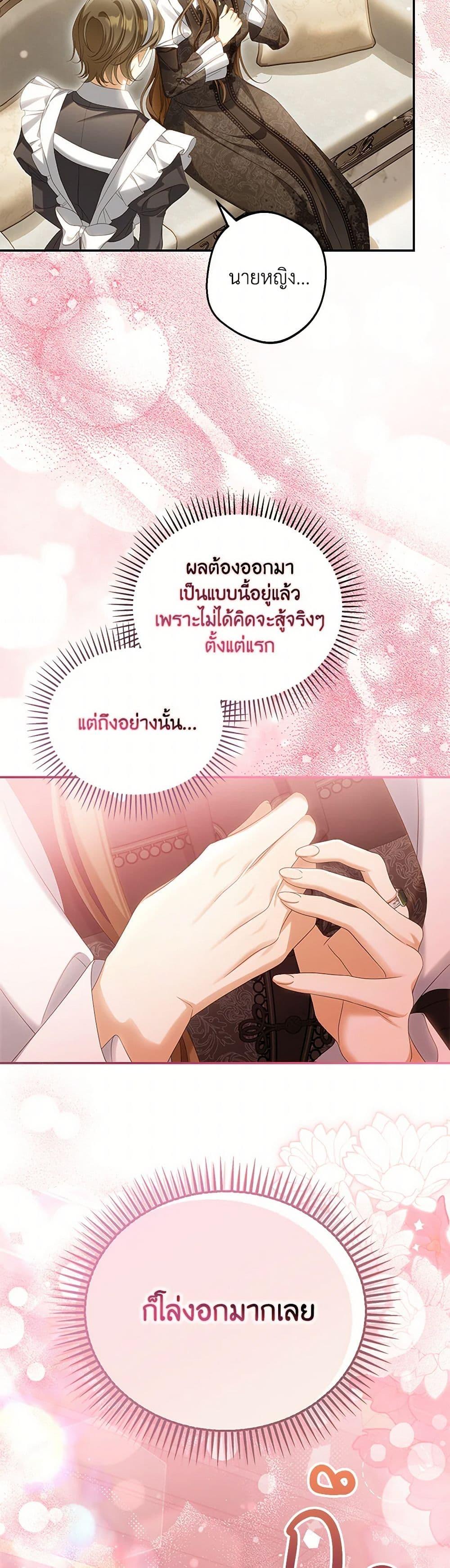 Manga-lc-com อ่านมังงะ อ่านการ์ตูน ออนไลน์ ฟรี Why Are You Obsessed With Your Fake Wife ตอนที่ 1 2 3 4 5 6 7 8 9 10 11 12 13 14 ฟรี ไม่มีโฆษณา Manga-lc - อ่าน มังงะ อ่าน การ์ตูน ออนไลน์ อ่านมังงะ ฟรี
