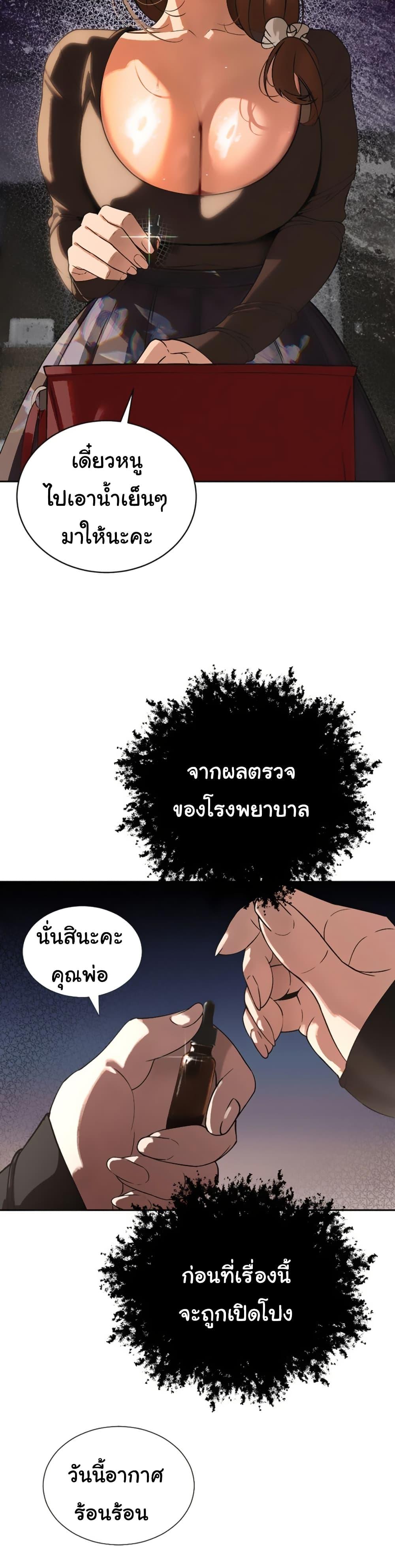 Doujin-Lc- อ่าน โดจิน มังฮวา เกาหลี ญี่ปุ่น จีน แปลไทย Father Is Eating All ตอนที่ 1 2 3 4 5 6 7 8 9 10 11 12 13 14 ฟรี ไม่มีโฆษณา อ่าน โดจิน Manhwa เกาหลี ญี่ปุ่น จีน เรามีครบ คัดมาให้เน้นๆ โดจิน 18+ รับประกันความฟินโดย  Doujin Lc