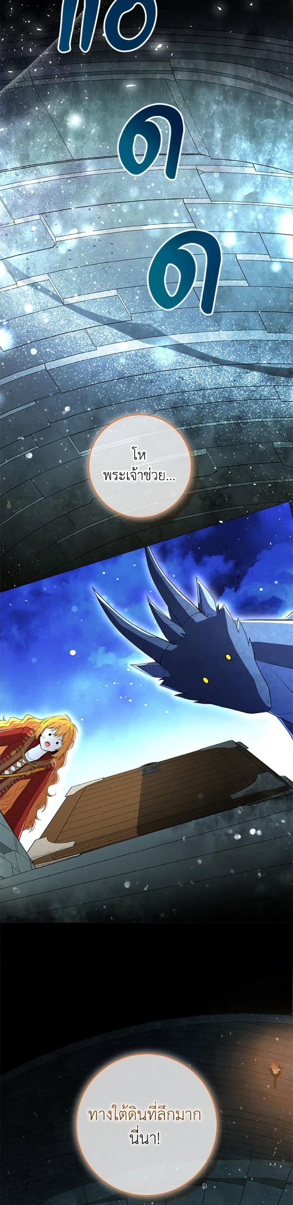 Manga-lc-com อ่านมังงะ อ่านการ์ตูน ออนไลน์ ฟรี Baby Squirrel Is Good at Everything ตอนที่ 1 2 3 4 5 6 7 8 9 10 11 12 13 14 ฟรี ไม่มีโฆษณา Manga-lc - อ่าน มังงะ อ่าน การ์ตูน ออนไลน์ อ่านมังงะ ฟรี