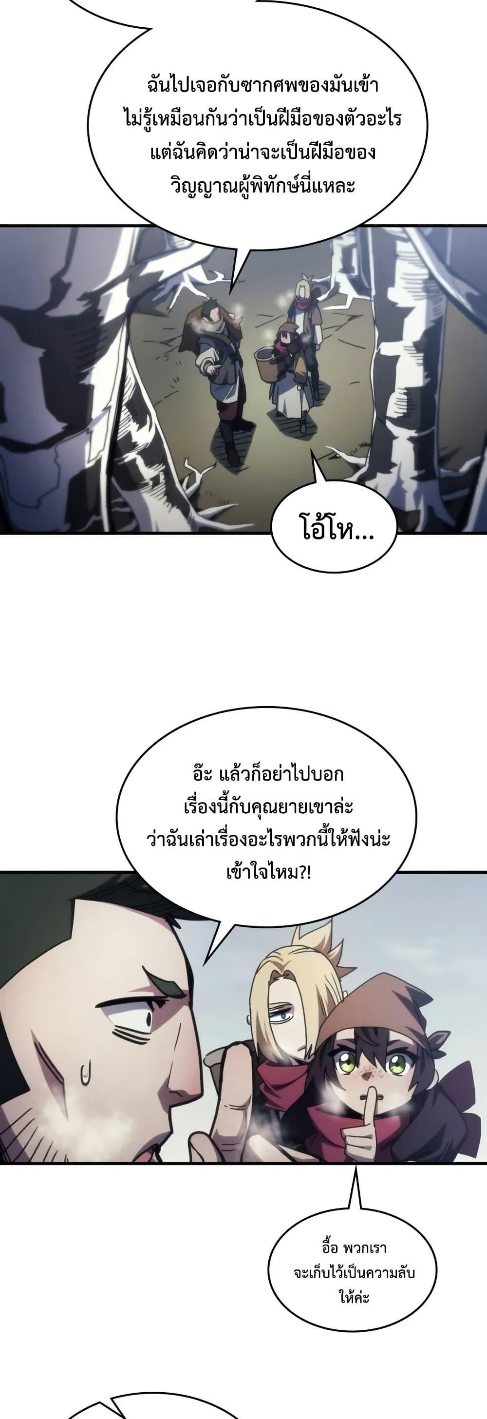 Manga-lc-com อ่านมังงะ อ่านการ์ตูน ออนไลน์ ฟรี Mr Devourer, Please Act Like a Final Boss ตอนที่ 1 2 3 4 5 6 7 8 9 10 11 12 13 14 ฟรี ไม่มีโฆษณา Manga-lc - อ่าน มังงะ อ่าน การ์ตูน ออนไลน์ อ่านมังงะ ฟรี