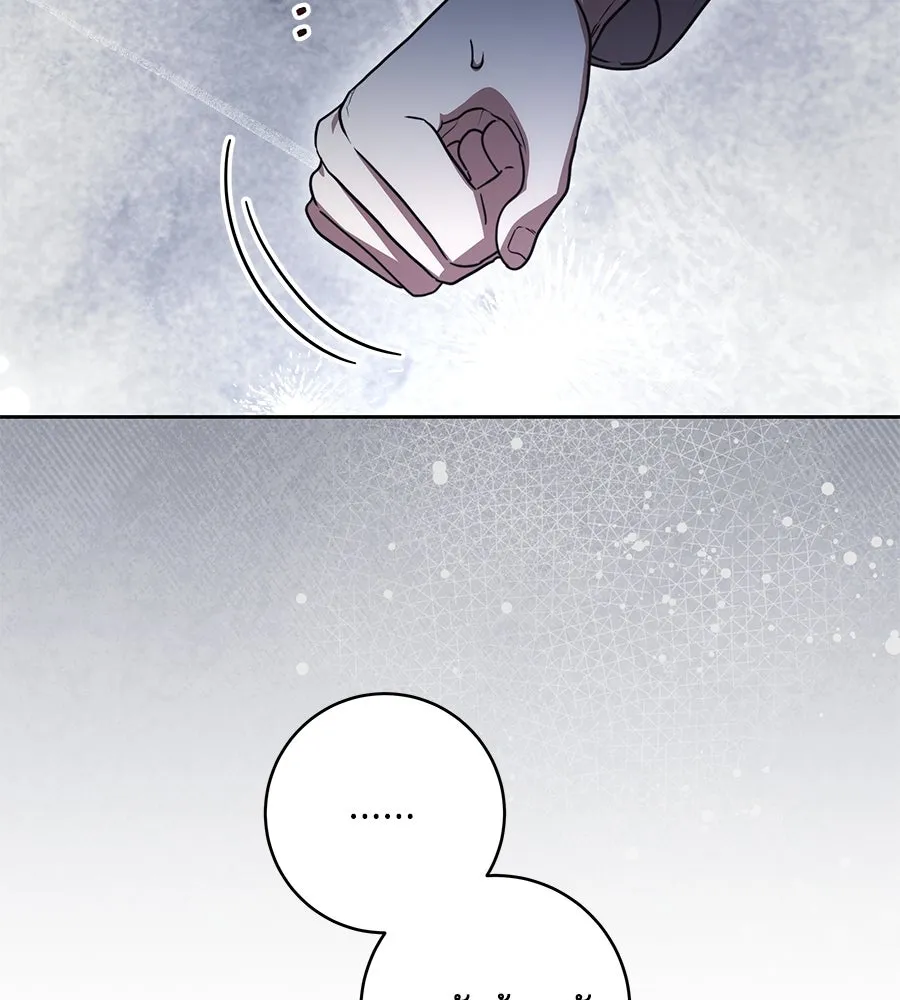 ทุกอย่างที่เสียไป ฉันขอทวงคืน ตอนที่ 68 รูปที่ 121