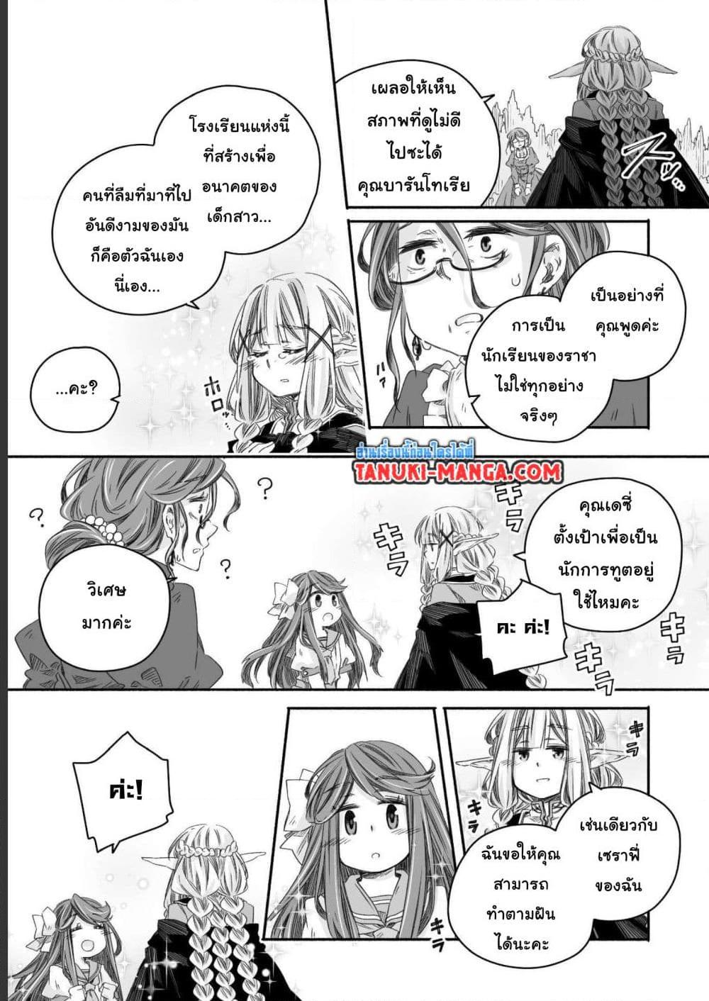 Manga-lc-com อ่านมังงะ อ่านการ์ตูน ออนไลน์ ฟรี Totsuzen Papa Ni Natta Saikyou Dragon No Kosodate Nikki ตอนที่ 1 2 3 4 5 6 7 8 9 10 11 12 13 14 ฟรี ไม่มีโฆษณา Manga-lc - อ่าน มังงะ อ่าน การ์ตูน ออนไลน์ อ่านมังงะ ฟรี