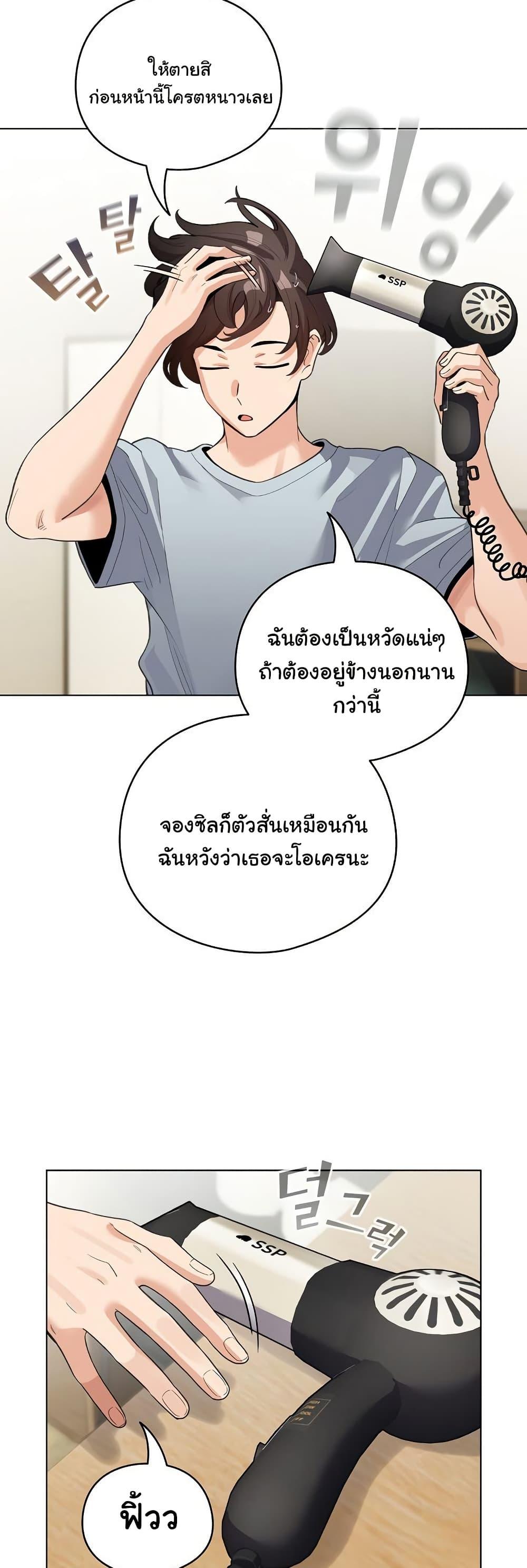 Doujin-Lc- อ่าน โดจิน มังฮวา เกาหลี ญี่ปุ่น จีน แปลไทย I Became a Pornhwa NPC ตอนที่ 1 2 3 4 5 6 7 8 9 10 11 12 13 14 ฟรี ไม่มีโฆษณา อ่าน โดจิน Manhwa เกาหลี ญี่ปุ่น จีน เรามีครบ คัดมาให้เน้นๆ โดจิน 18+ รับประกันความฟินโดย  Doujin Lc