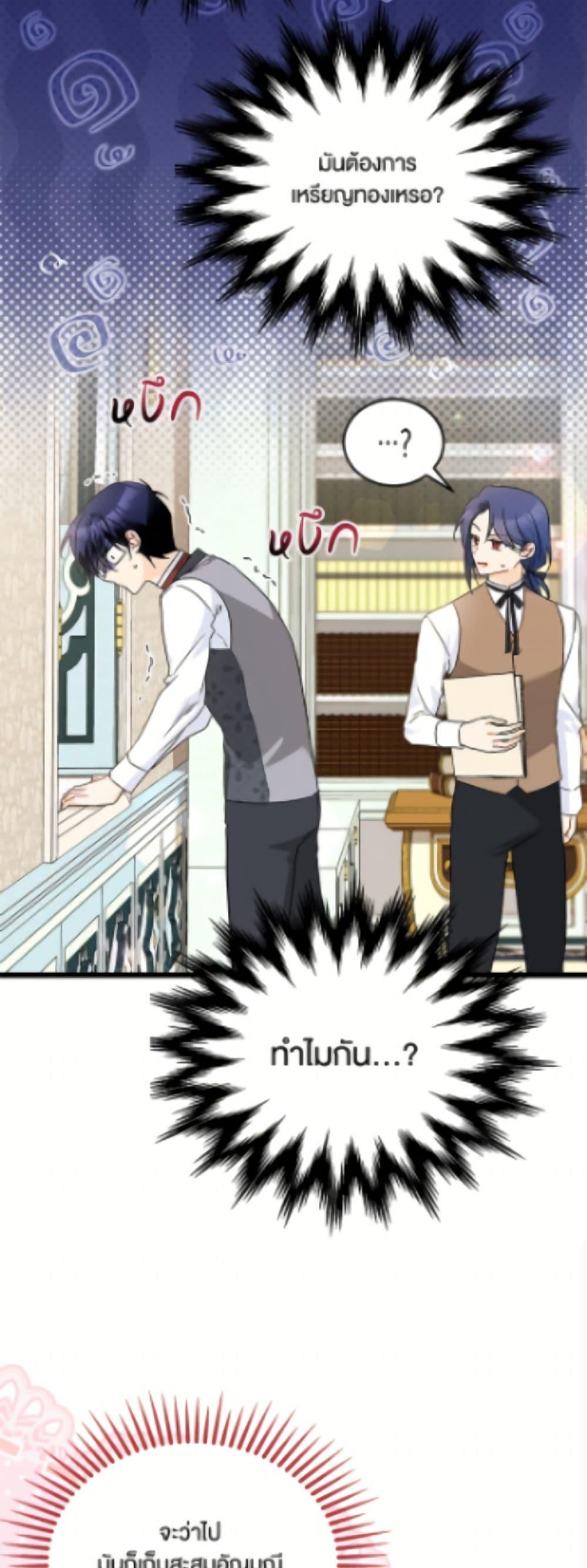 Manga-lc-com อ่านมังงะ อ่านการ์ตูน ออนไลน์ ฟรี The Symbiotic Relationship Between a Panther and a Rabbit ตอนที่ 1 2 3 4 5 6 7 8 9 10 11 12 13 14 ฟรี ไม่มีโฆษณา Manga-lc - อ่าน มังงะ อ่าน การ์ตูน ออนไลน์ อ่านมังงะ ฟรี