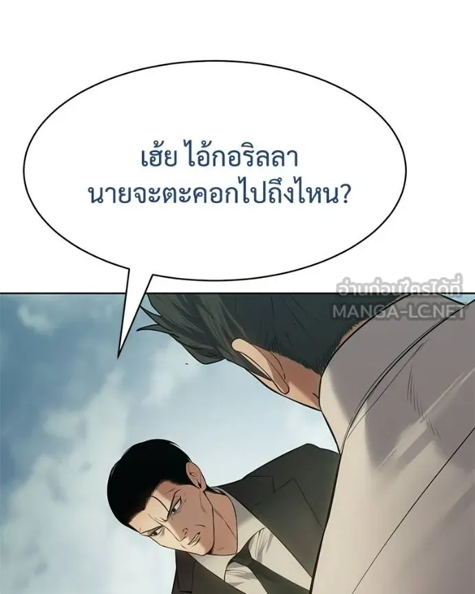 Baek XX ตอนที่ 114 รูปที่ 116