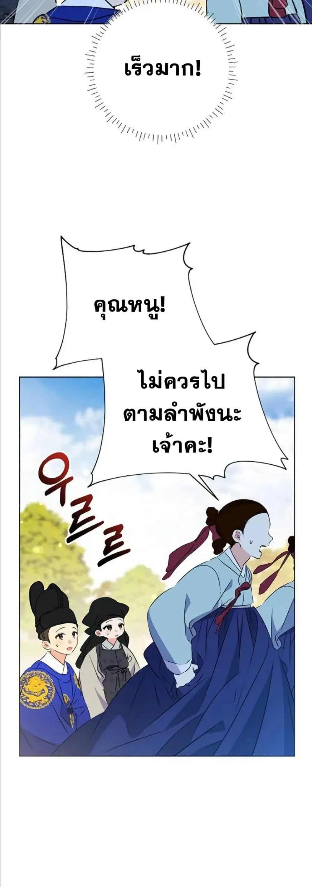 Manga-lc-com อ่านมังงะ อ่านการ์ตูน ออนไลน์ ฟรี The Princess’s Guide to a Perfect Life ตอนที่ 1 2 3 4 5 6 7 8 9 10 11 12 13 14 ฟรี ไม่มีโฆษณา Manga-lc - อ่าน มังงะ อ่าน การ์ตูน ออนไลน์ อ่านมังงะ ฟรี