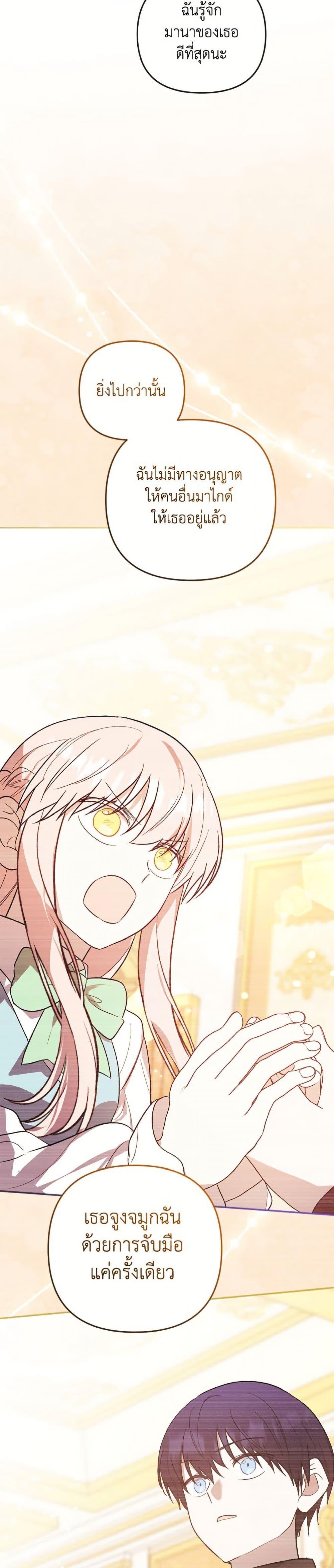 Manga-lc-com อ่านมังงะ อ่านการ์ตูน ออนไลน์ ฟรี You Awakened while I Was Dead ตอนที่ 1 2 3 4 5 6 7 8 9 10 11 12 13 14 ฟรี ไม่มีโฆษณา Manga-lc - อ่าน มังงะ อ่าน การ์ตูน ออนไลน์ อ่านมังงะ ฟรี