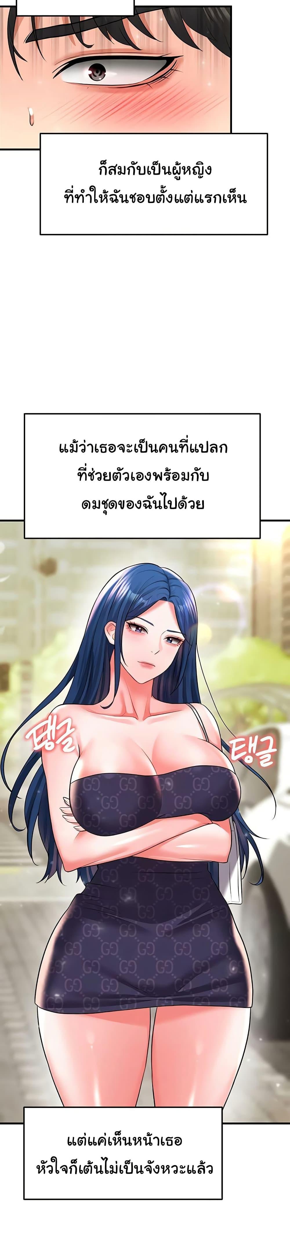 Doujin-Lc- อ่าน โดจิน มังฮวา เกาหลี ญี่ปุ่น จีน แปลไทย The Hottie’s Good at Football ตอนที่ 1 2 3 4 5 6 7 8 9 10 11 12 13 14 ฟรี ไม่มีโฆษณา อ่าน โดจิน Manhwa เกาหลี ญี่ปุ่น จีน เรามีครบ คัดมาให้เน้นๆ โดจิน 18+ รับประกันความฟินโดย  Doujin Lc