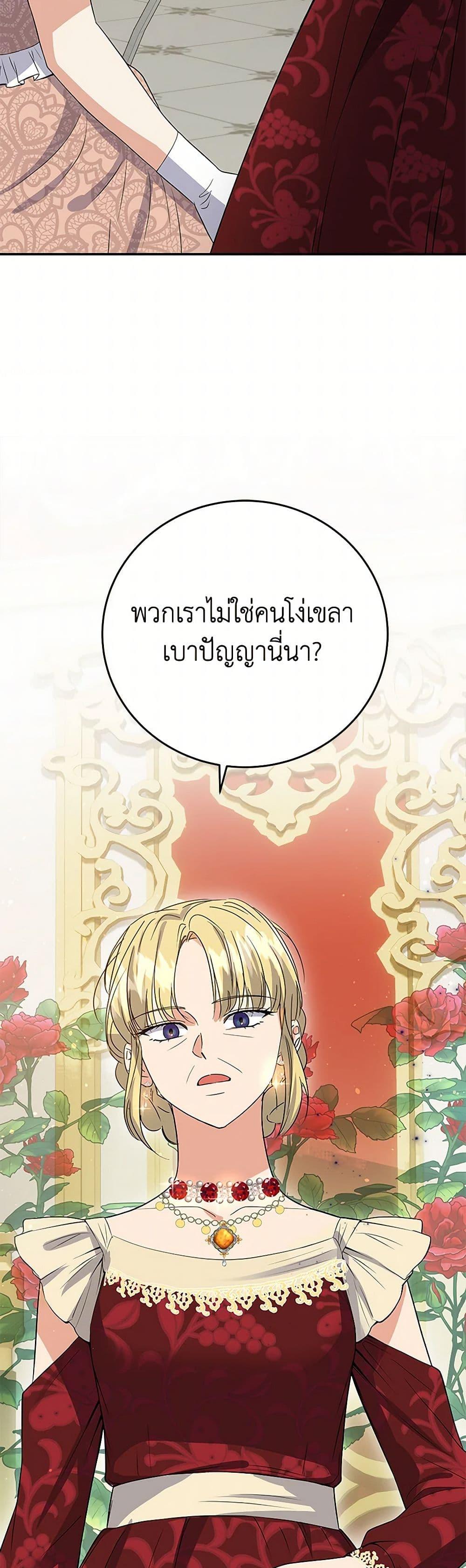 Manga-lc-com อ่านมังงะ อ่านการ์ตูน ออนไลน์ ฟรี The Villainess Once Said ตอนที่ 1 2 3 4 5 6 7 8 9 10 11 12 13 14 ฟรี ไม่มีโฆษณา Manga-lc - อ่าน มังงะ อ่าน การ์ตูน ออนไลน์ อ่านมังงะ ฟรี