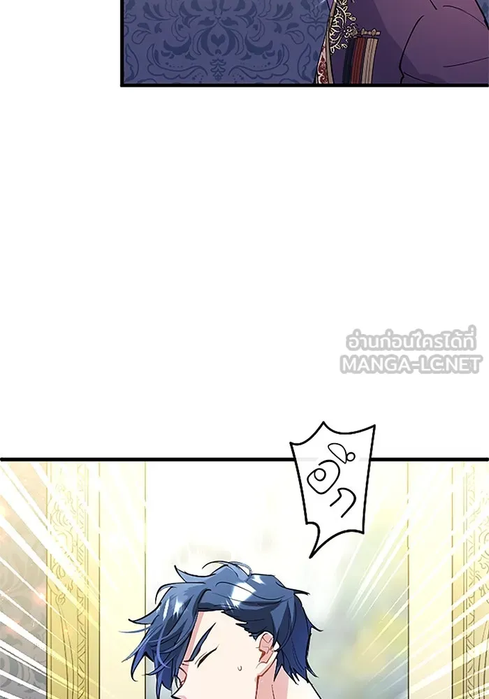 คุณหนูย้อนเวลามาเป็นอัศวิน ตอนที่ 48 รูปที่ 57