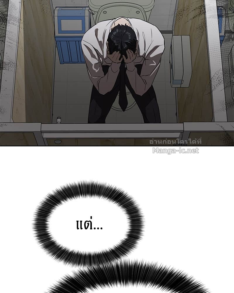 Doujin-Lc- อ่าน โดจิน มังฮวา เกาหลี ญี่ปุ่น จีน แปลไทย ข้าราชการพิเศษ ตอนที่ 1 2 3 4 5 6 7 8 9 10 11 12 13 14 ฟรี ไม่มีโฆษณา อ่าน โดจิน Manhwa เกาหลี ญี่ปุ่น จีน เรามีครบ คัดมาให้เน้นๆ โดจิน 18+ รับประกันความฟินโดย Doujin Lc