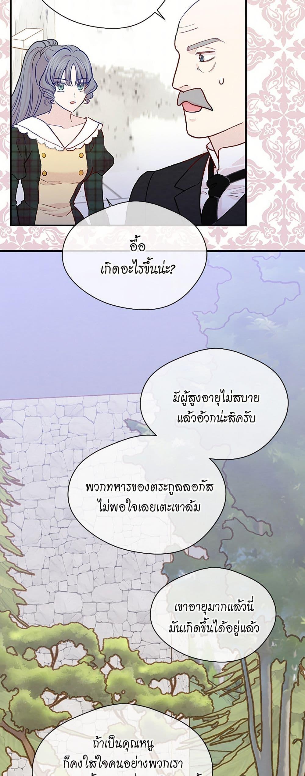 Manga-lc-com อ่านมังงะ อ่านการ์ตูน ออนไลน์ ฟรี Iris – The Lady and Her Smartphone ตอนที่ 1 2 3 4 5 6 7 8 9 10 11 12 13 14 ฟรี ไม่มีโฆษณา Manga-lc - อ่าน มังงะ อ่าน การ์ตูน ออนไลน์ อ่านมังงะ ฟรี