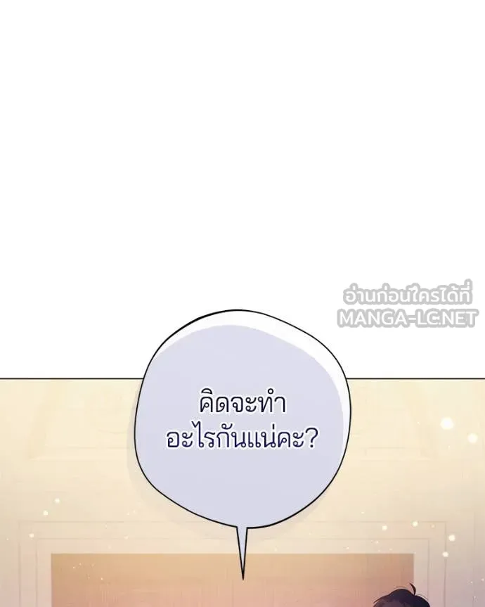 ถ้าเป็นนางร้าย ตอนที่ 26 รูปที่ 121