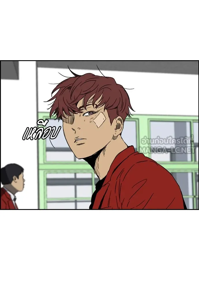 ปั่นสู้ฝันbrWind Breaker ตอนที่ 87 รูปที่ 24
