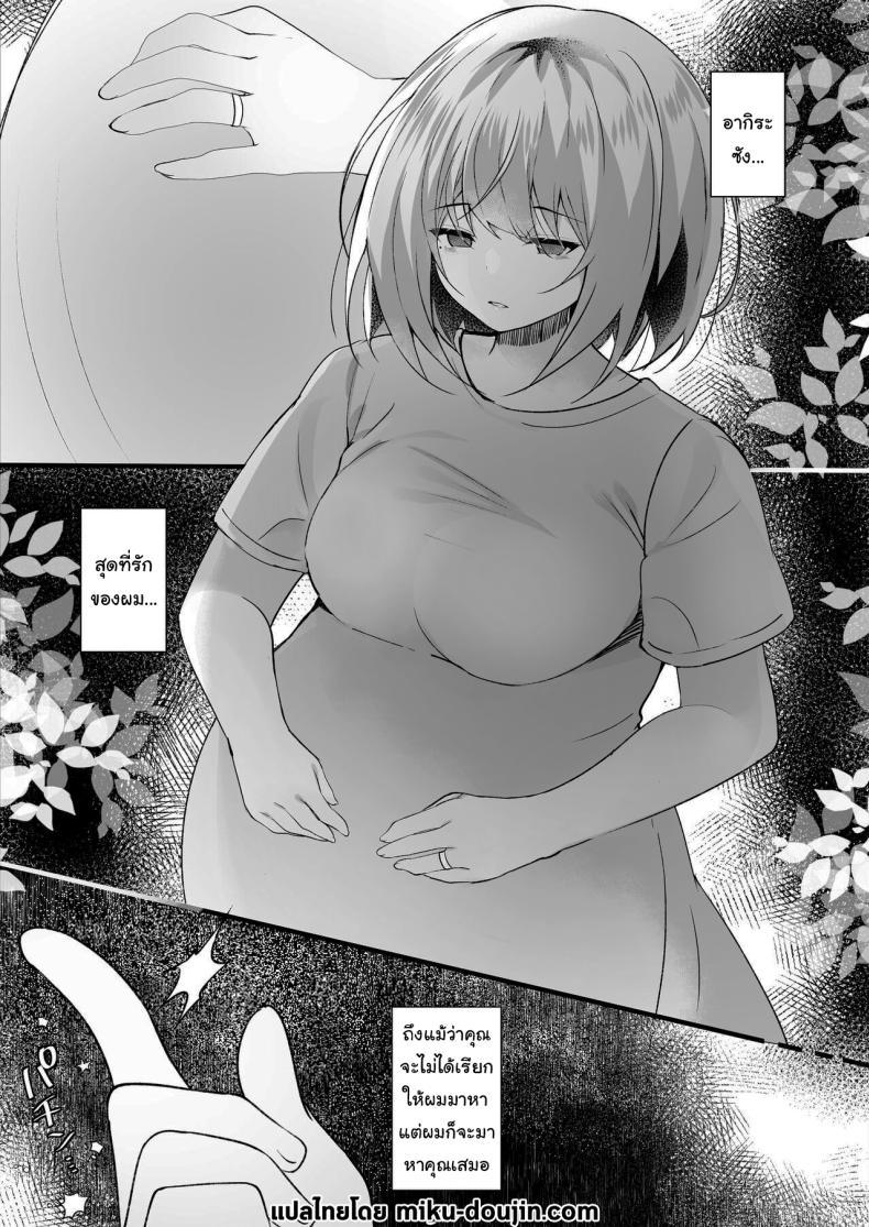 Doujin-Lc- อ่าน โดจิน มังฮวา เกาหลี ญี่ปุ่น จีน แปลไทย คุณเจ้าของหอเป็นของผม [Rocomani (Manatsu Roco)] Daisuki na Ryoubo-san o Saimin de Netoru 1-kagetsu ตอนที่ 1 2 3 4 5 6 7 8 9 10 11 12 13 14 ฟรี ไม่มีโฆษณา อ่าน โดจิน Manhwa เกาหลี ญี่ปุ่น จีน เรามีครบ คัดมาให้เน้นๆ โดจิน 18+ รับประกันความฟินโดย  Doujin Lc