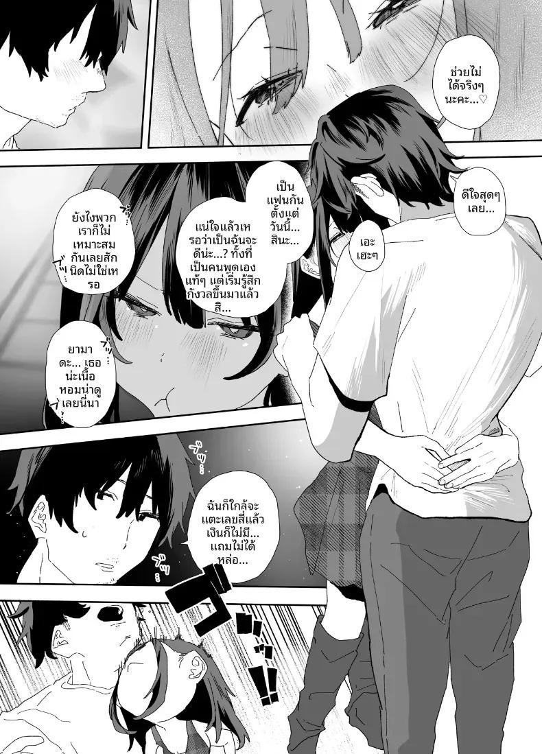 Doujin-Lc- อ่าน โดจิน มังฮวา เกาหลี ญี่ปุ่น จีน แปลไทย รุ่นน้องที่ทำงานหนีออกจากบ้าน ตอนที่ 1 2 3 4 5 6 7 8 9 10 11 12 13 14 ฟรี ไม่มีโฆษณา อ่าน โดจิน Manhwa เกาหลี ญี่ปุ่น จีน เรามีครบ คัดมาให้เน้นๆ โดจิน 18+ รับประกันความฟินโดย  Doujin Lc