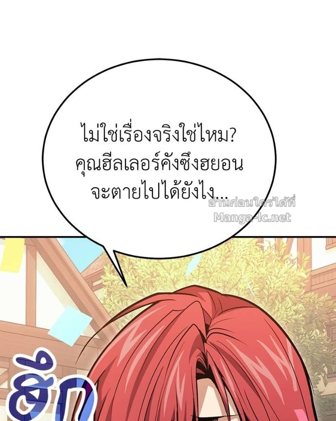 Doujin-Lc- อ่าน โดจิน มังฮวา เกาหลี ญี่ปุ่น จีน แปลไทย ฮีลเลอร์กำมะลอ ตอนที่ 1 2 3 4 5 6 7 8 9 10 11 12 13 14 ฟรี ไม่มีโฆษณา อ่าน โดจิน Manhwa เกาหลี ญี่ปุ่น จีน เรามีครบ คัดมาให้เน้นๆ โดจิน 18+ รับประกันความฟินโดย Doujin Lc