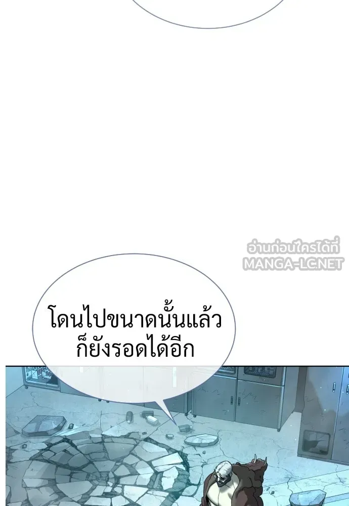 นักฆ่าย้อนวัย ตอนที่ 129 รูปที่ 153