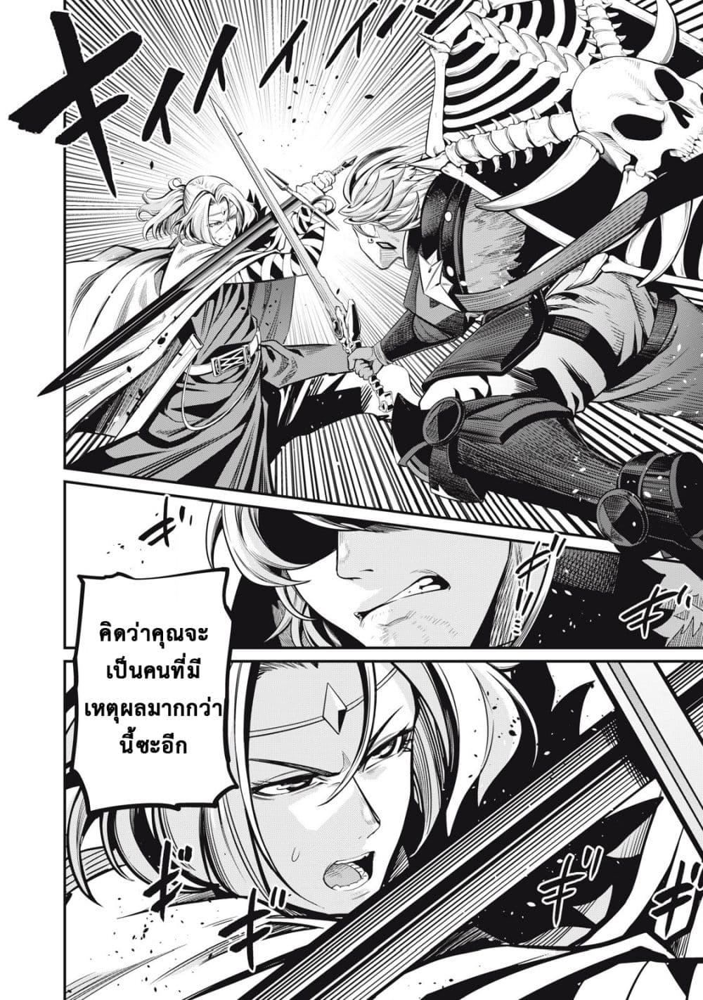 Manga-lc-com อ่านมังงะ อ่านการ์ตูน ออนไลน์ ฟรี Tsuihou Sareta Tenshou Juu Kishi wa game Chishiki de Musou Suru ตอนที่ 1 2 3 4 5 6 7 8 9 10 11 12 13 14 ฟรี ไม่มีโฆษณา Manga-lc - อ่าน มังงะ อ่าน การ์ตูน ออนไลน์ อ่านมังงะ ฟรี