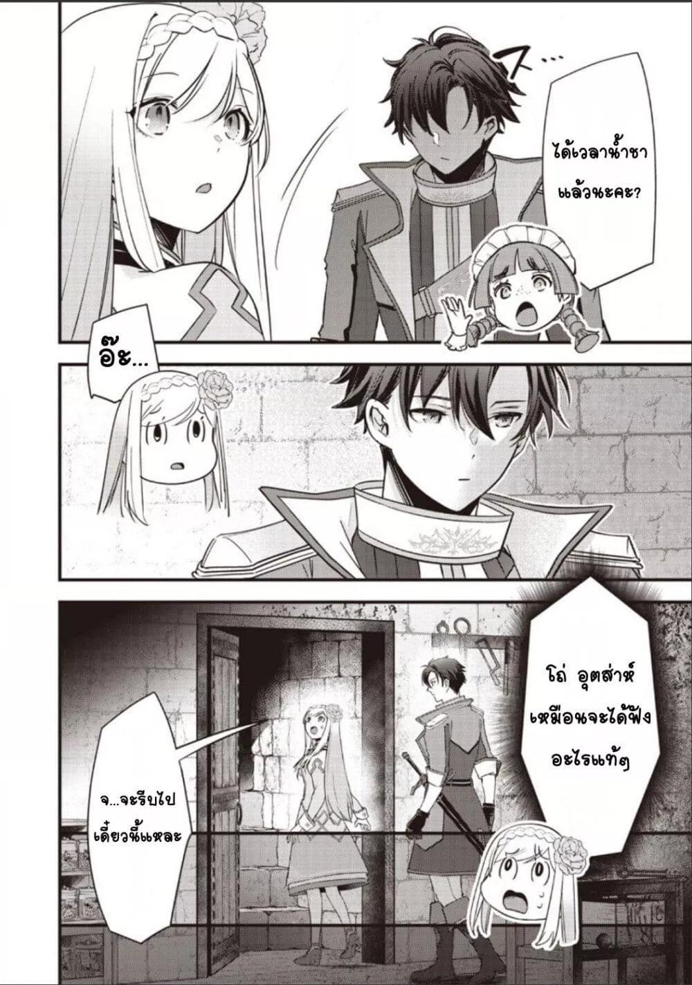Doujin-Lc- อ่าน โดจิน มังฮวา เกาหลี ญี่ปุ่น จีน แปลไทย Slime Saint ตอนที่ 1 2 3 4 5 6 7 8 9 10 11 12 13 14 ฟรี ไม่มีโฆษณา อ่าน โดจิน Manhwa เกาหลี ญี่ปุ่น จีน เรามีครบ คัดมาให้เน้นๆ โดจิน 18+ รับประกันความฟินโดย  Doujin Lc