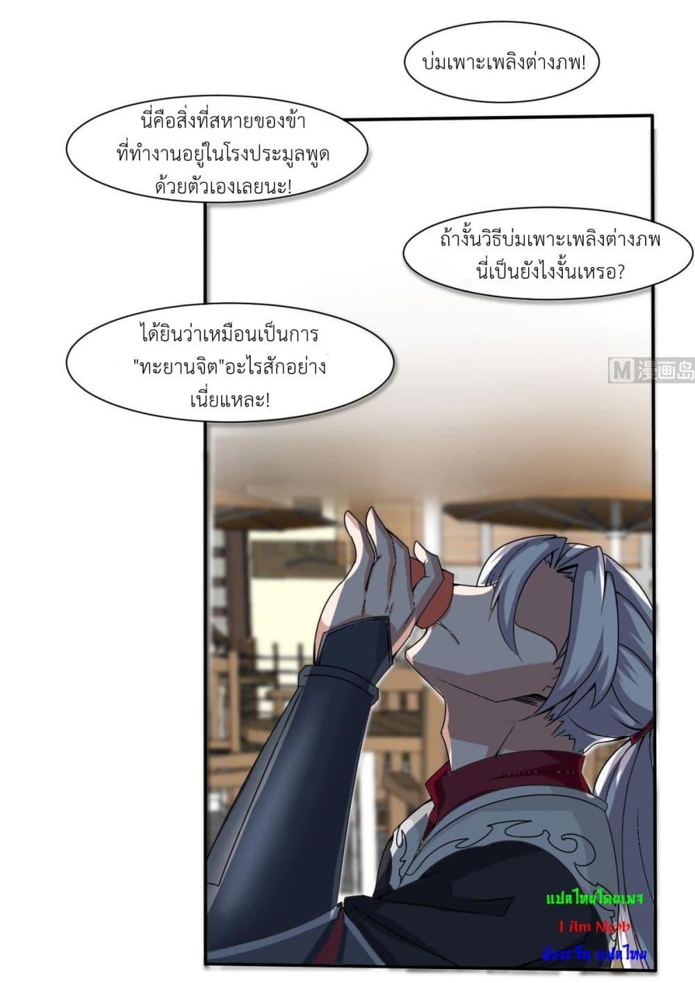 Manga-lc-com อ่านมังงะ อ่านการ์ตูน ออนไลน์ ฟรี Magic Fairy ปรัมปราแห่งเวทมนตร์ ตอนที่ 1 2 3 4 5 6 7 8 9 10 11 12 13 14 ฟรี ไม่มีโฆษณา Manga-lc - อ่าน มังงะ อ่าน การ์ตูน ออนไลน์ อ่านมังงะ ฟรี