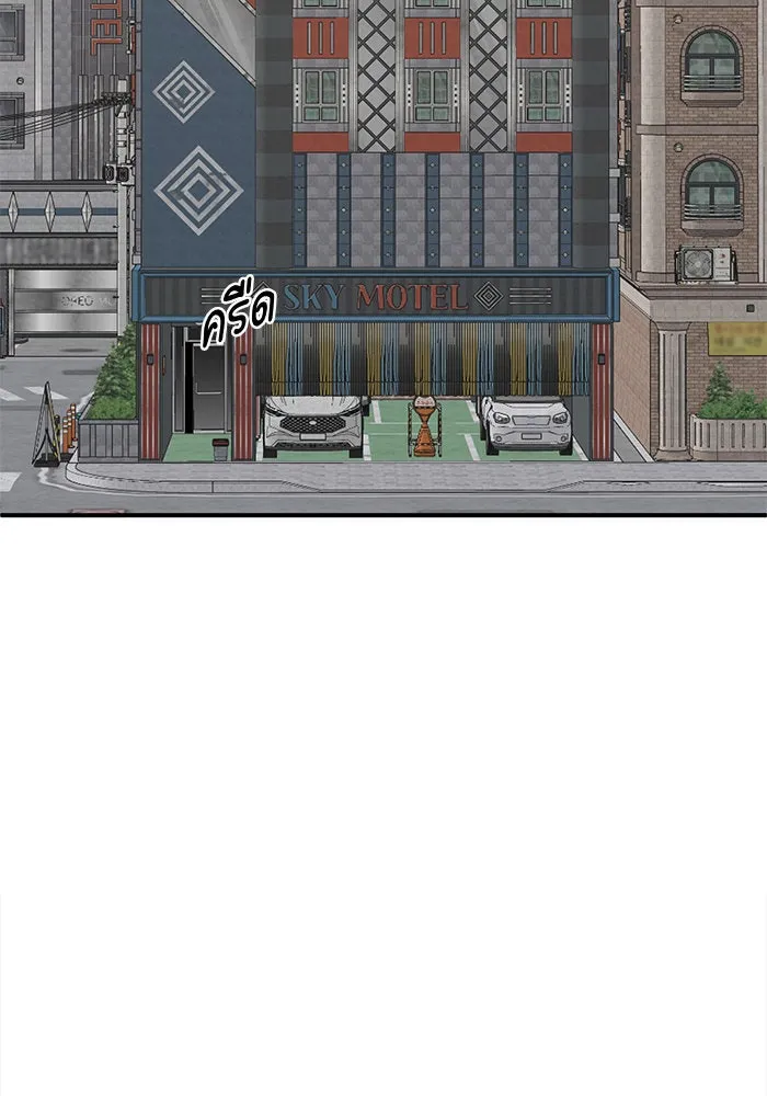 ช่วยเปลี่ยนฉันที ตอนที่ 266. ซีซัน 2 รูปที่ 53