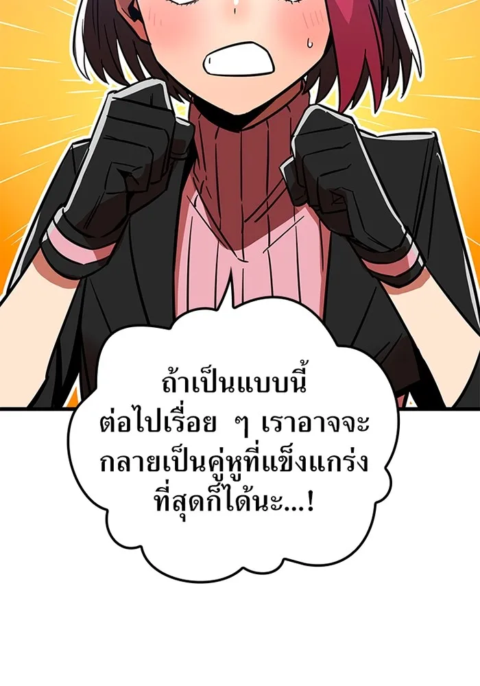 เพลเยอร์เลือดเทวะ ตอนที่ 11 สเตจ  สุสานทหาร ② รูปที่ 173