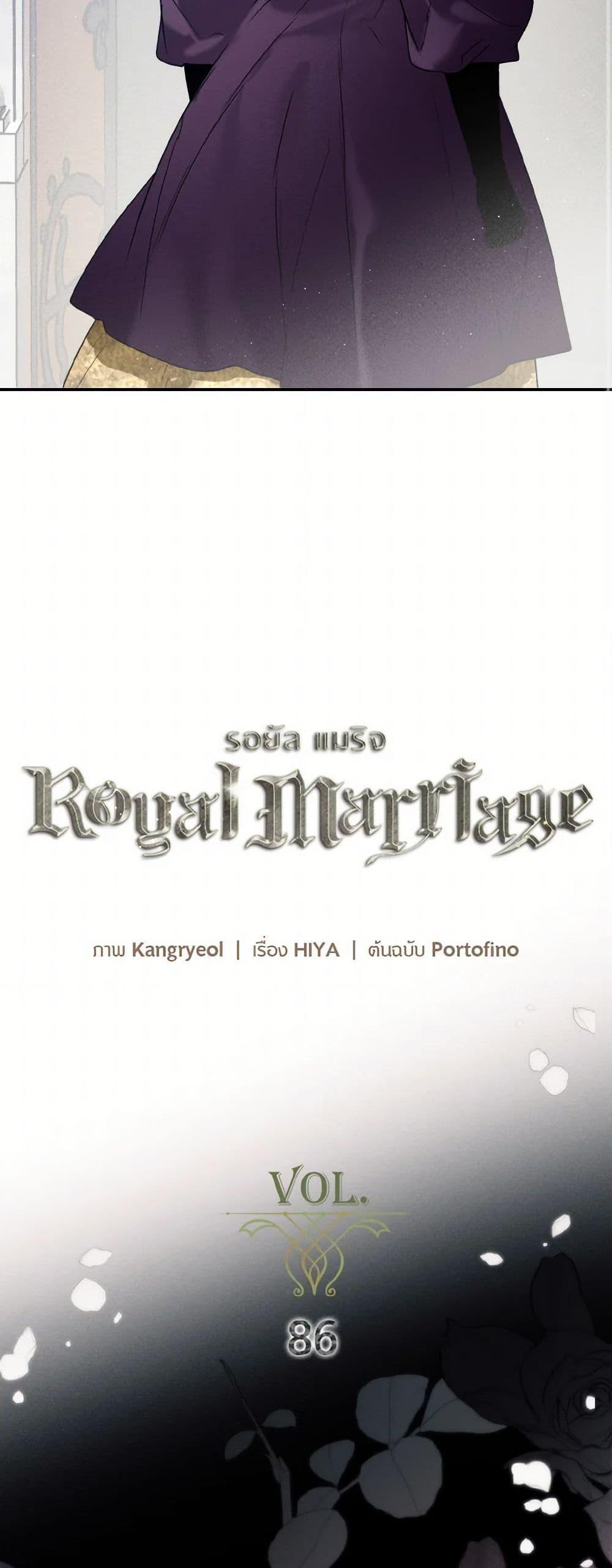 Manga-lc-com อ่านมังงะ อ่านการ์ตูน ออนไลน์ ฟรี Royal Marriage ตอนที่ 1 2 3 4 5 6 7 8 9 10 11 12 13 14 ฟรี ไม่มีโฆษณา Manga-lc - อ่าน มังงะ อ่าน การ์ตูน ออนไลน์ อ่านมังงะ ฟรี