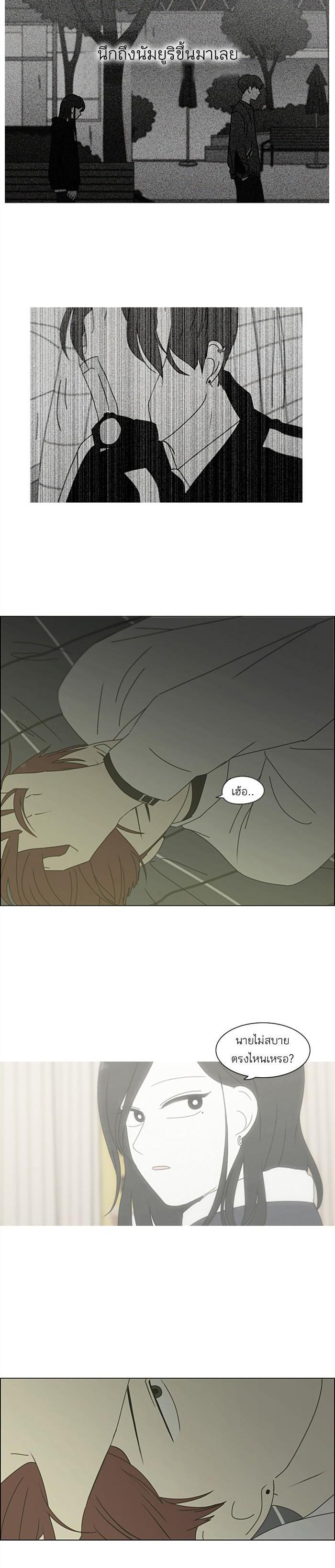 Manga-lc-com อ่านมังงะ อ่านการ์ตูน ออนไลน์ ฟรี Love Revolution รักนี้ต้องปฏิวัติ ตอนที่ 1 2 3 4 5 6 7 8 9 10 11 12 13 14 ฟรี ไม่มีโฆษณา Manga-lc - อ่าน มังงะ อ่าน การ์ตูน ออนไลน์ อ่านมังงะ ฟรี