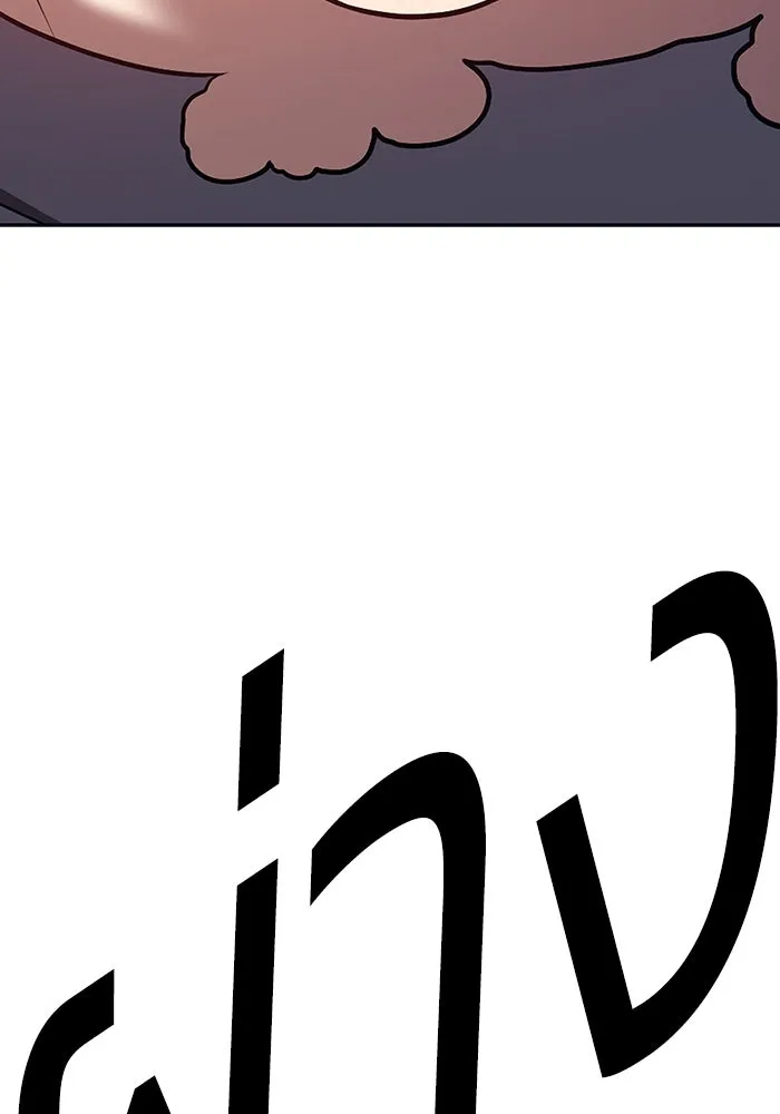 +99 ท่อนไม้พร้อมบวก ตอนที่ 53 รูปที่ 383