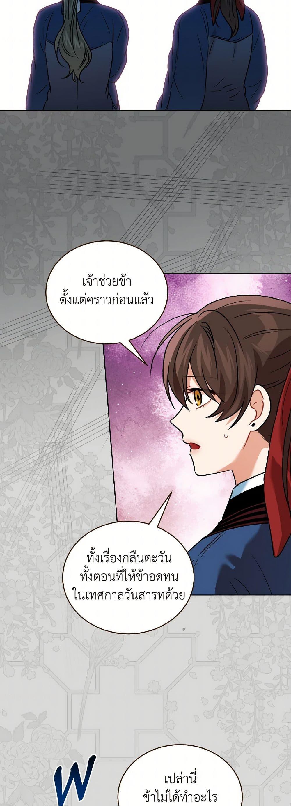 Manga-lc-com อ่านมังงะ อ่านการ์ตูน ออนไลน์ ฟรี Empress’s Flower Garden ตอนที่ 1 2 3 4 5 6 7 8 9 10 11 12 13 14 ฟรี ไม่มีโฆษณา Manga-lc - อ่าน มังงะ อ่าน การ์ตูน ออนไลน์ อ่านมังงะ ฟรี
