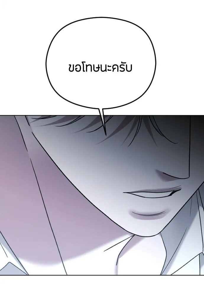 วิธีหนีตายจากนิยายโรคจิต ตอนที่ 100 รูปที่ 71