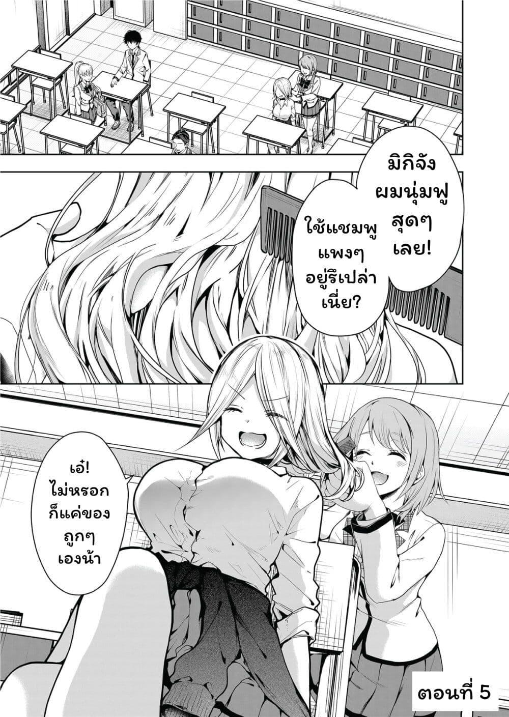Manga-lc-com อ่านมังงะ อ่านการ์ตูน ออนไลน์ ฟรี Kono Naka ni Hitori, Ore no Yome ga Iru ตอนที่ 1 2 3 4 5 6 7 8 9 10 11 12 13 14 ฟรี ไม่มีโฆษณา Manga-lc - อ่าน มังงะ อ่าน การ์ตูน ออนไลน์ อ่านมังงะ ฟรี