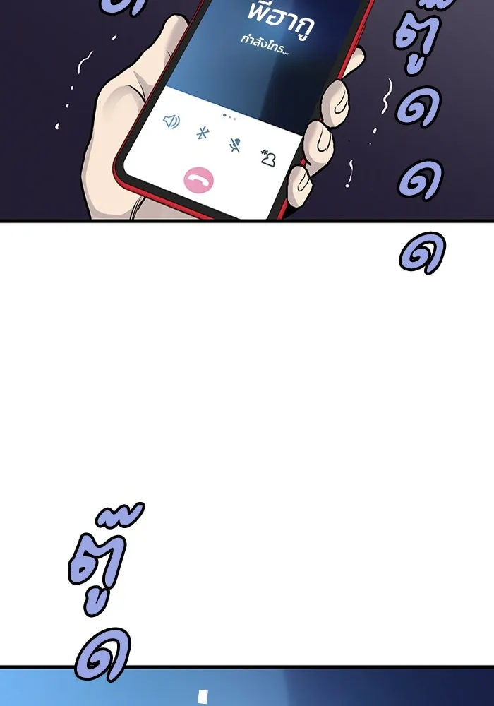 มีนา เกิดมาล่า ตอนที่ 48 รูปที่ 89