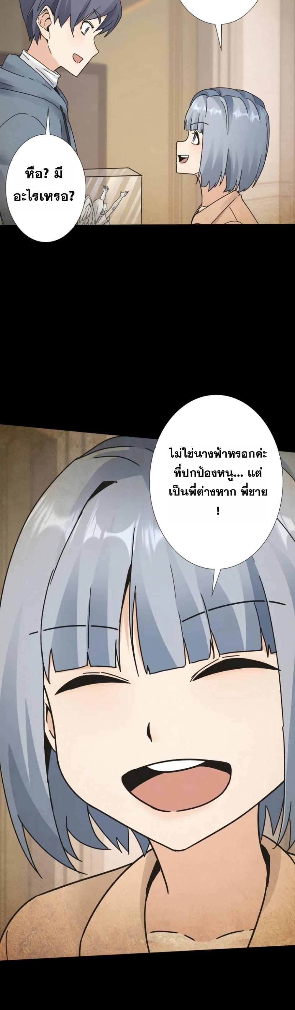 Manga-lc-com อ่านมังงะ อ่านการ์ตูน ออนไลน์ ฟรี Aiming for Maximal Level in a Post-Apocalyptic World ตอนที่ 1 2 3 4 5 6 7 8 9 10 11 12 13 14 ฟรี ไม่มีโฆษณา Manga-lc - อ่าน มังงะ อ่าน การ์ตูน ออนไลน์ อ่านมังงะ ฟรี