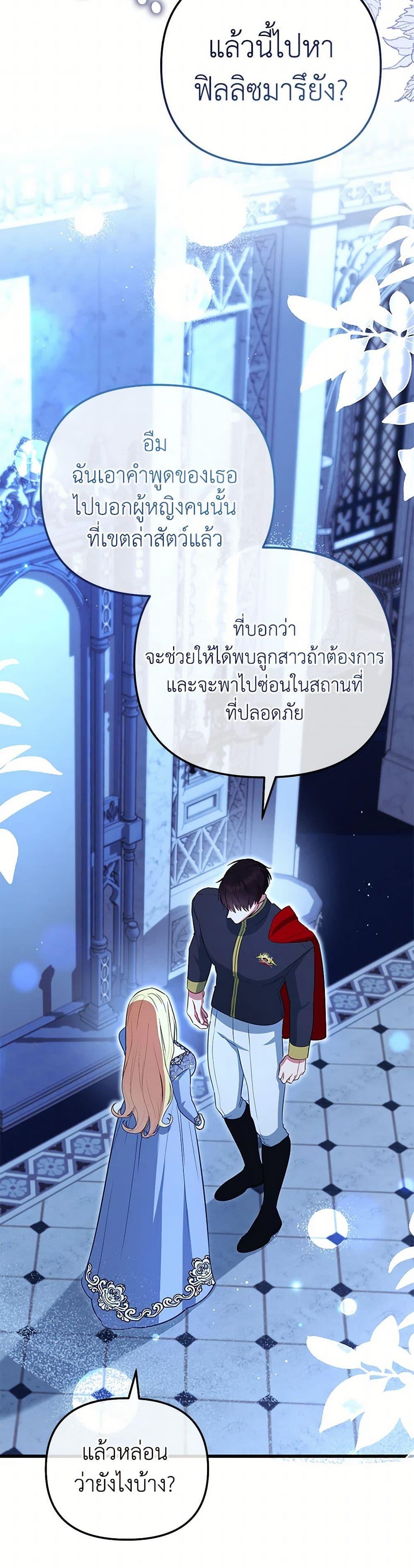 Manga-lc-com อ่านมังงะ อ่านการ์ตูน ออนไลน์ ฟรี I Created a Harem by Accident! ตอนที่ 1 2 3 4 5 6 7 8 9 10 11 12 13 14 ฟรี ไม่มีโฆษณา Manga-lc - อ่าน มังงะ อ่าน การ์ตูน ออนไลน์ อ่านมังงะ ฟรี