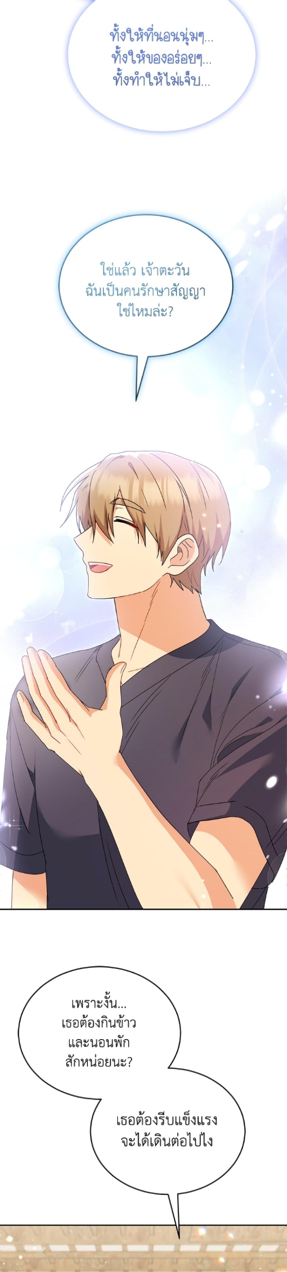 Manga-lc-com อ่านมังงะ อ่านการ์ตูน ออนไลน์ ฟรี Hello! Veterinarian! ตอนที่ 1 2 3 4 5 6 7 8 9 10 11 12 13 14 ฟรี ไม่มีโฆษณา Manga-lc - อ่าน มังงะ อ่าน การ์ตูน ออนไลน์ อ่านมังงะ ฟรี