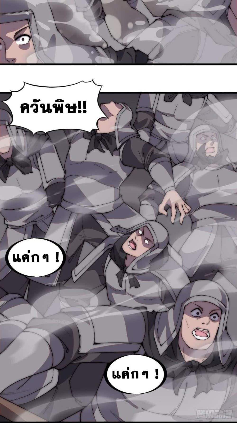 Manga-lc-com อ่านมังงะ อ่านการ์ตูน ออนไลน์ ฟรี It Starts With A Mountain ตอนที่ 1 2 3 4 5 6 7 8 9 10 11 12 13 14 ฟรี ไม่มีโฆษณา Manga-lc - อ่าน มังงะ อ่าน การ์ตูน ออนไลน์ อ่านมังงะ ฟรี