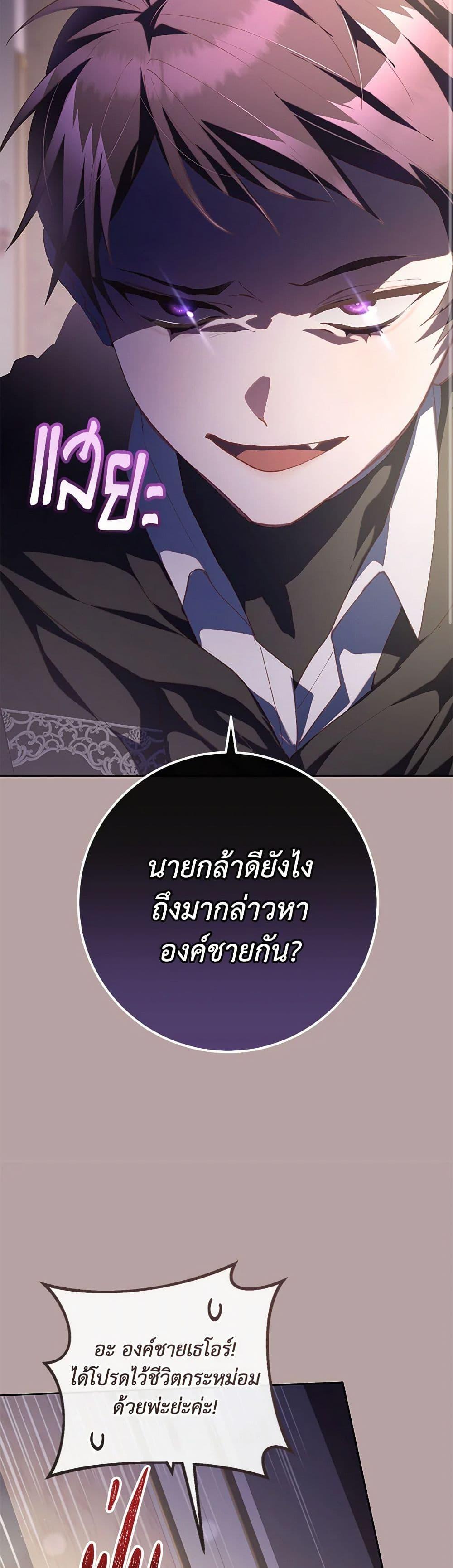 Manga-lc-com อ่านมังงะ อ่านการ์ตูน ออนไลน์ ฟรี Second Life of a Trash Princess ตอนที่ 1 2 3 4 5 6 7 8 9 10 11 12 13 14 ฟรี ไม่มีโฆษณา Manga-lc - อ่าน มังงะ อ่าน การ์ตูน ออนไลน์ อ่านมังงะ ฟรี