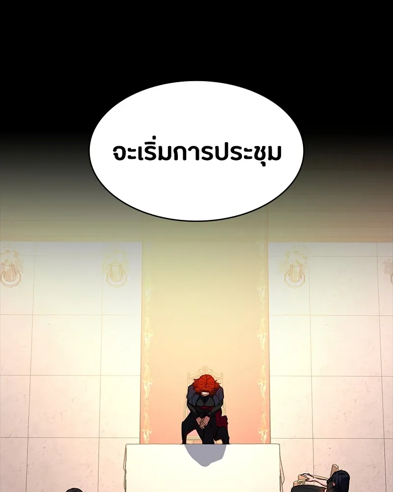 มือสังหารพันธุ์อมตะ ตอนที่ 19 รูปที่ 35