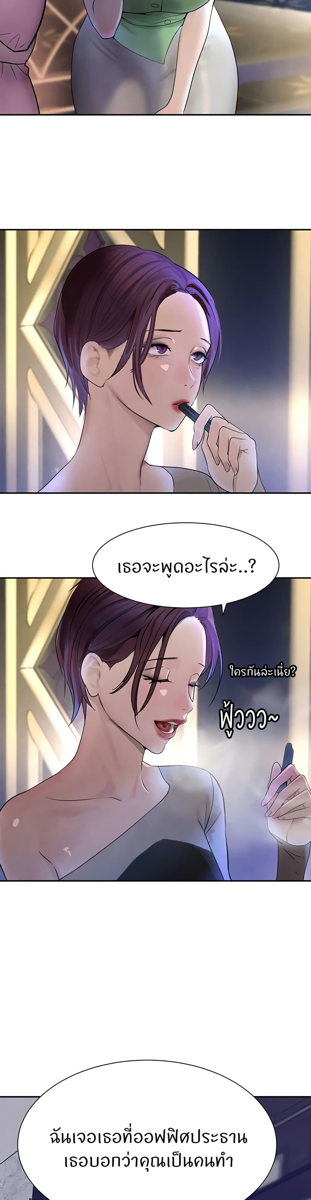 Doujin-Lc- อ่าน โดจิน มังฮวา เกาหลี ญี่ปุ่น จีน แปลไทย The Boss’s Daughter ตอนที่ 1 2 3 4 5 6 7 8 9 10 11 12 13 14 ฟรี ไม่มีโฆษณา อ่าน โดจิน Manhwa เกาหลี ญี่ปุ่น จีน เรามีครบ คัดมาให้เน้นๆ โดจิน 18+ รับประกันความฟินโดย  Doujin Lc