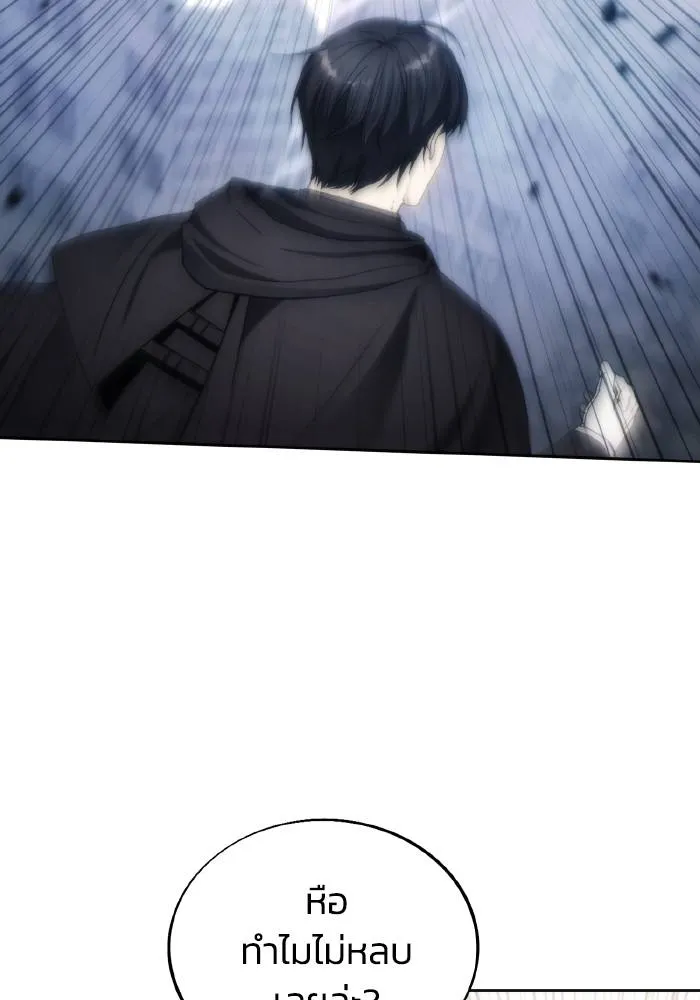 ศึกชิงบัลลังก์เทพเจ้ ตอนที่ 79 รูปที่ 22