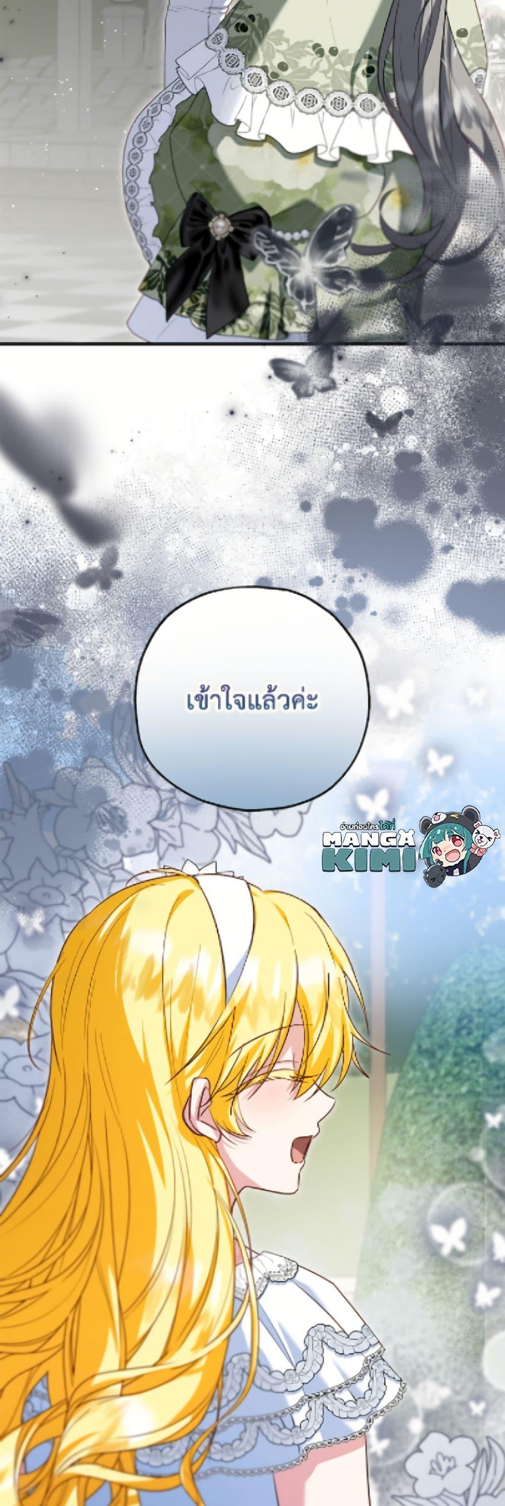 Manga-lc-com อ่านมังงะ อ่านการ์ตูน ออนไลน์ ฟรี The Adopted Daughter-in-law Wants To Leave ตอนที่ 1 2 3 4 5 6 7 8 9 10 11 12 13 14 ฟรี ไม่มีโฆษณา Manga-lc - อ่าน มังงะ อ่าน การ์ตูน ออนไลน์ อ่านมังงะ ฟรี