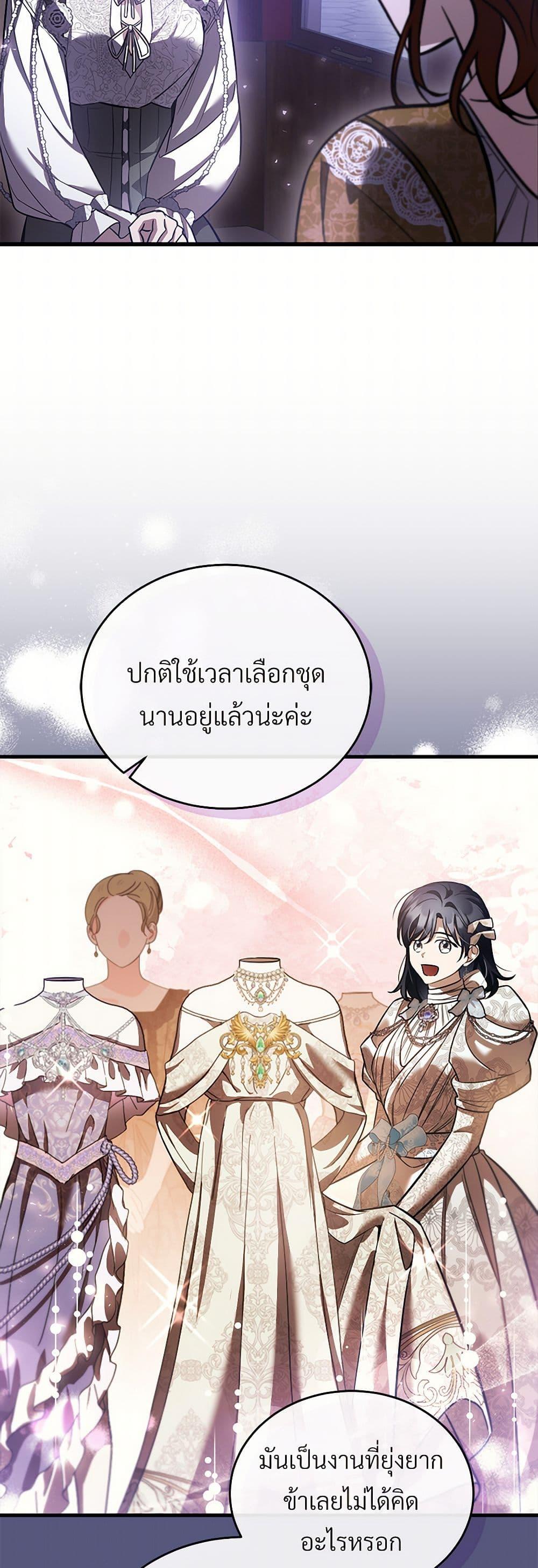 Manga-lc-com อ่านมังงะ อ่านการ์ตูน ออนไลน์ ฟรี The Night Without Shadows ตอนที่ 1 2 3 4 5 6 7 8 9 10 11 12 13 14 ฟรี ไม่มีโฆษณา Manga-lc - อ่าน มังงะ อ่าน การ์ตูน ออนไลน์ อ่านมังงะ ฟรี