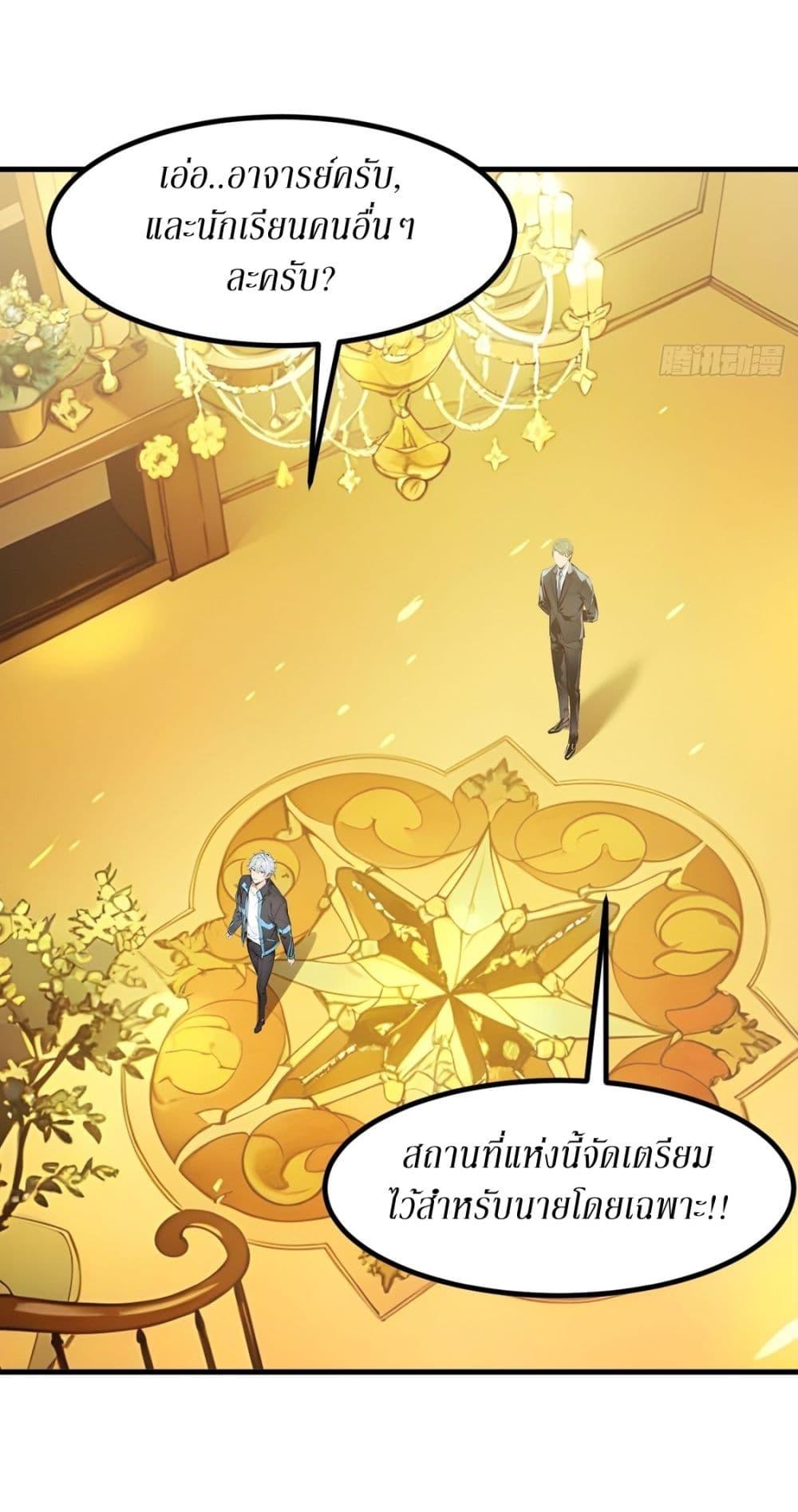 Manga-lc-com อ่านมังงะ อ่านการ์ตูน ออนไลน์ ฟรี Gods Of All People I Sacrificed Hundreds Of Millions Of Living Beings To Become A God ตอนที่ 1 2 3 4 5 6 7 8 9 10 11 12 13 14 ฟรี ไม่มีโฆษณา Manga-lc - อ่าน มังงะ อ่าน การ์ตูน ออนไลน์ อ่านมังงะ ฟรี