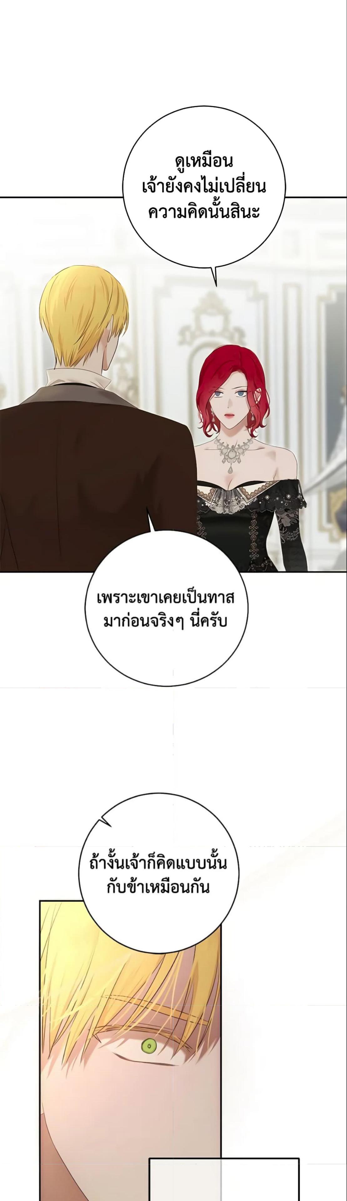 Manga-lc-com อ่านมังงะ อ่านการ์ตูน ออนไลน์ ฟรี I Fell into a Reverse Harem Game! ตอนที่ 1 2 3 4 5 6 7 8 9 10 11 12 13 14 ฟรี ไม่มีโฆษณา Manga-lc - อ่าน มังงะ อ่าน การ์ตูน ออนไลน์ อ่านมังงะ ฟรี